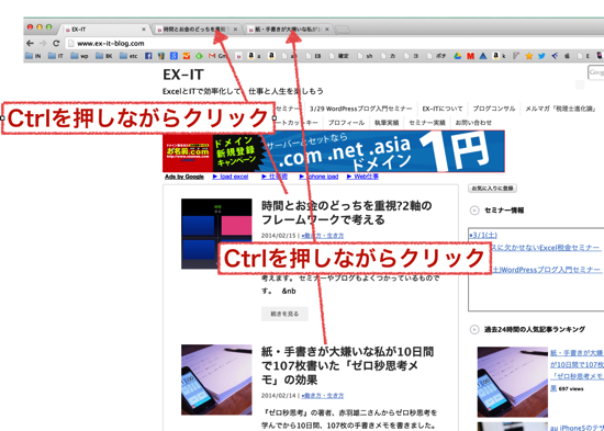 スクリーンショット 2014-02-16 13.14.45.png スクリーンショット 2014 02 16 13 14 45