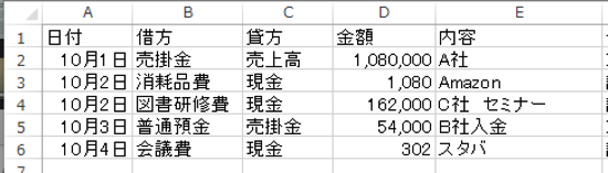 スクリーンショット 2014-10-07 11.04.50.png スクリーンショット 2014 10 07 11 04 50