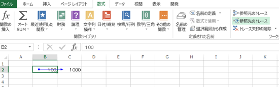 スクリーンショット 2014-12-23 8.41.41.png スクリーンショット 2014 12 23 8 41 41