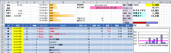 スクリーンショット 2013-12-23 9.58.51.png スクリーンショット 2013 12 23 9 58 51