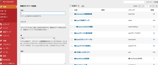 スクリーンショット 2014-04-19 13.51.26.png スクリーンショット 2014 04 19 13 51 26