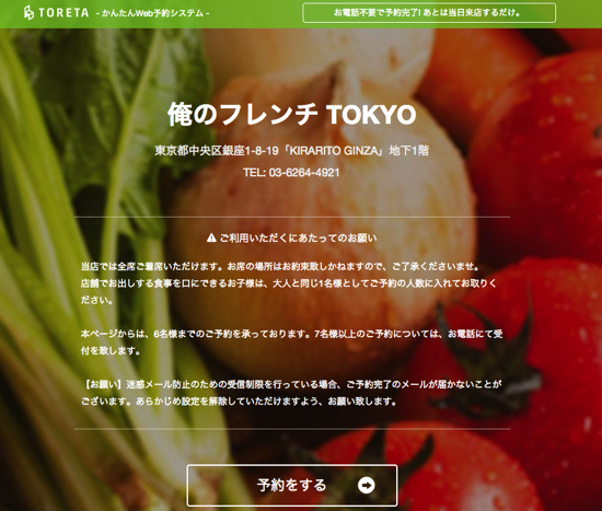 スクリーンショット 2014-11-01 8.35.59.png スクリーンショット 2014 11 01 8 35 59