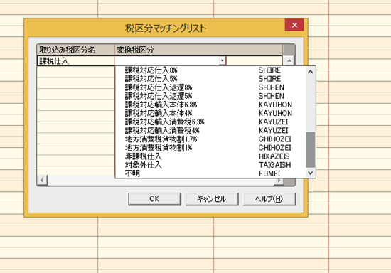 スクリーンショット 2014-04-27 18.27.48.png スクリーンショット 2014 04 27 18 27 48