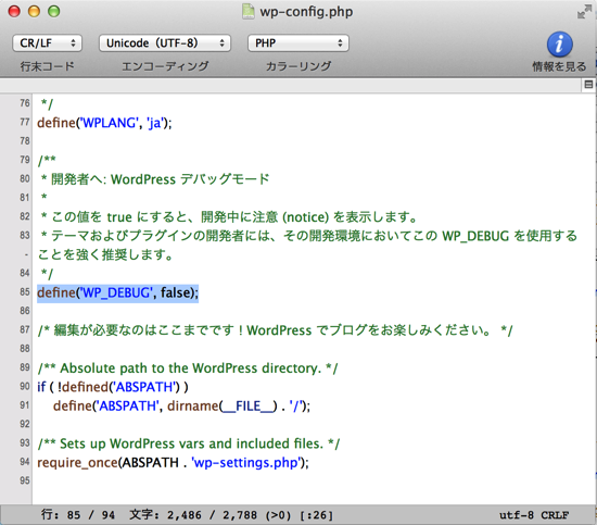 スクリーンショット 2014-01-08 7.11.50.png スクリーンショット 2014 01 08 7 11 50