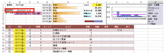 スクリーンショット 2013-10-11 13.23.38.png スクリーンショット 2013 10 11 13 23 38