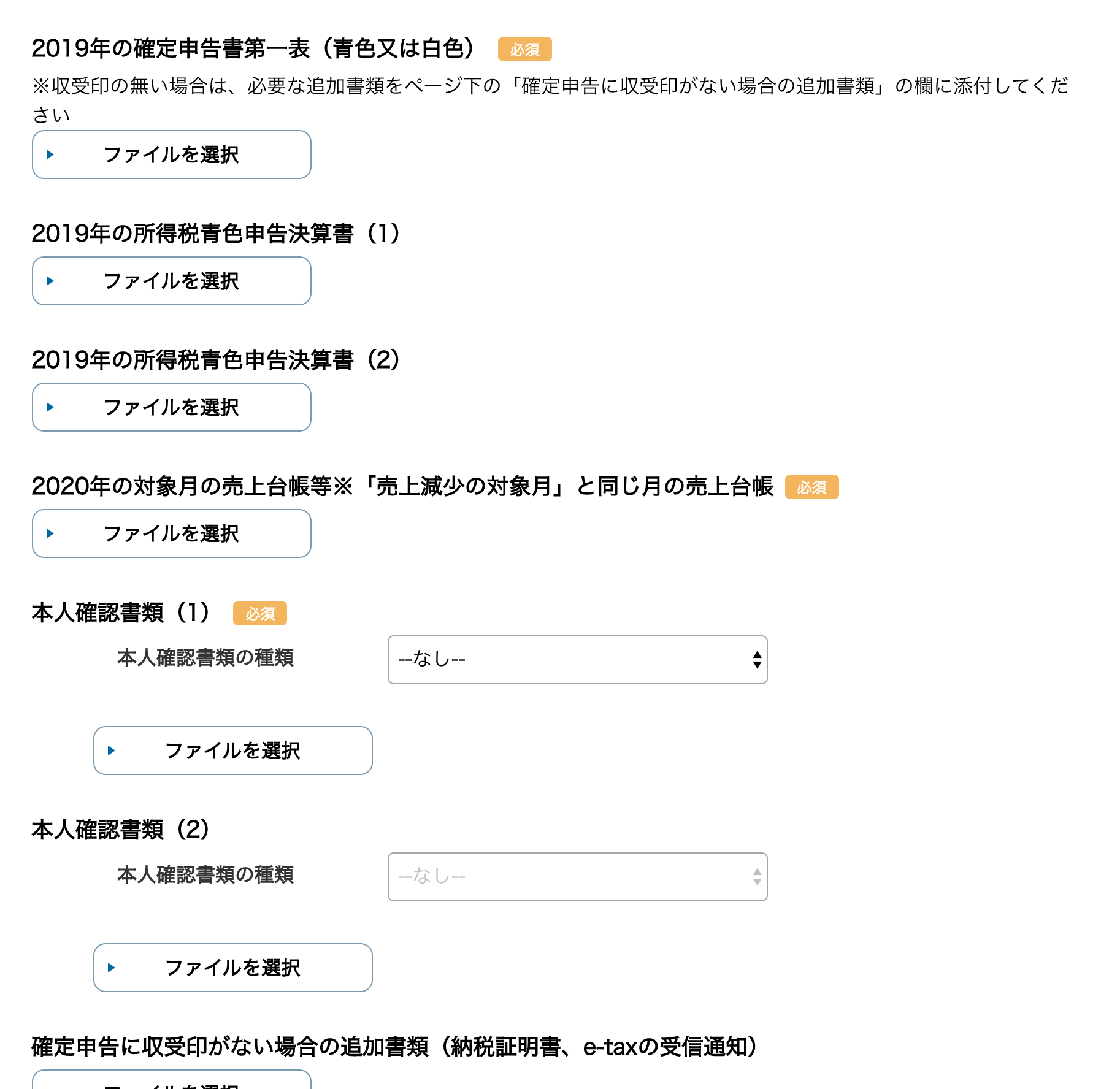 スクリーンショット 2020-05-02 5.09.25.png スクリーンショット 2020 05 02 5 09 25