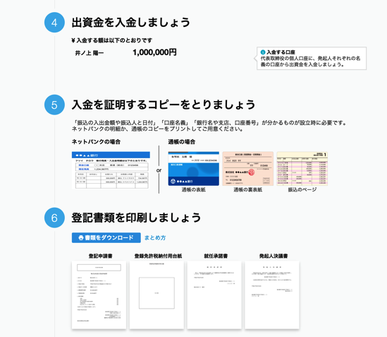 スクリーンショット 2015-06-24 9.05.13.png スクリーンショット 2015 06 24 9 05 13