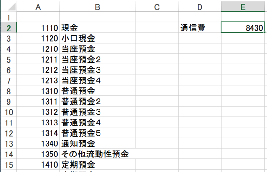 スクリーンショット 2014-07-11 9.49.57.png スクリーンショット 2014 07 11 9 49 57