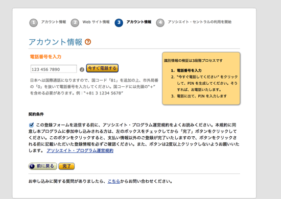 スクリーンショット 2014-06-16 午前7.58.40.png スクリーンショット 2014 06 16 午前7 58 40