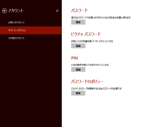 スクリーンショット 2014-06-08 5.05.33.png スクリーンショット 2014 06 08 5 05 33