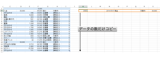 スクリーンショット 2014-07-09 10.00.24.png スクリーンショット 2014 07 09 10 00 24