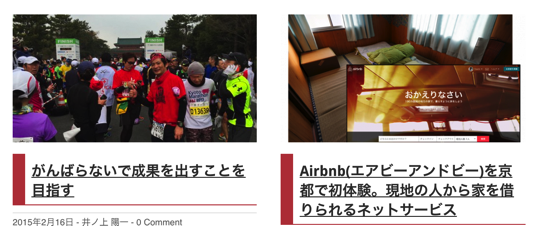 スクリーンショット 2015-03-19 8.13.47.png スクリーンショット 2015 03 19 8 13 47