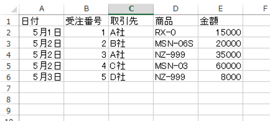 スクリーンショット 2014-05-21 6.51.11.png スクリーンショット 2014 05 21 6 51 11