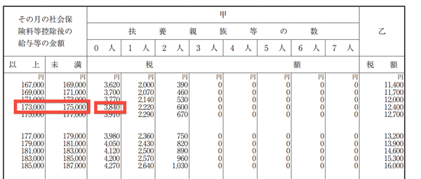スクリーンショット 2013-06-17 9.16.19.png スクリーンショット 2013 06 17 9 16 19