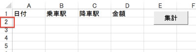 スクリーンショット 2013-09-15 17.52.57.png スクリーンショット 2013 09 15 17 52 57