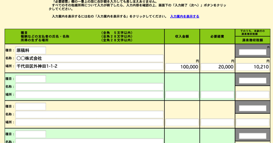 スクリーンショット 2014-02-13 10.56.15.png スクリーンショット 2014 02 13 10 56 15