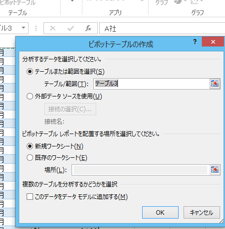 スクリーンショット 2014-03-11 12.44.52.png スクリーンショット 2014 03 11 12 44 52