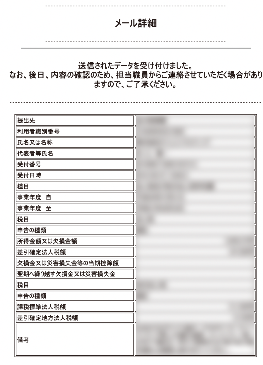 スクリーンショット 2020-05-02 9.42.16.png スクリーンショット 2020 05 02 9 42 16