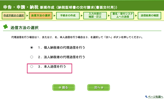 スクリーンショット 2014-01-30 8.22.30.png スクリーンショット 2014 01 30 8 22 30