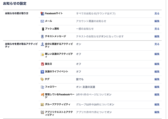 スクリーンショット 2015-02-09 8.32.26.png スクリーンショット 2015 02 09 8 32 26
