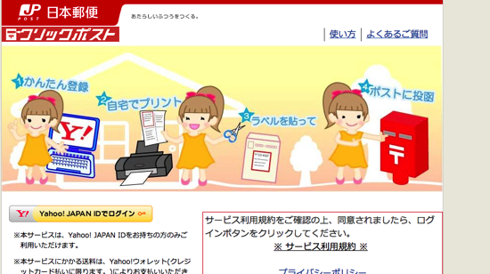 スクリーンショット 2015-02-13 7.52.00.png スクリーンショット 2015 02 13 7 52 00