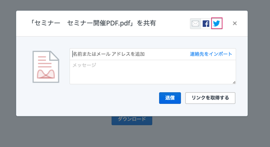 スクリーンショット 2014-01-06 6.11.37.png スクリーンショット 2014 01 06 6 11 37