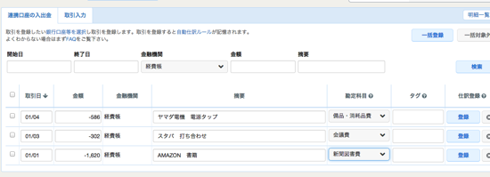 スクリーンショット 2014-09-02 9.53.06.png スクリーンショット 2014 09 02 9 53 06