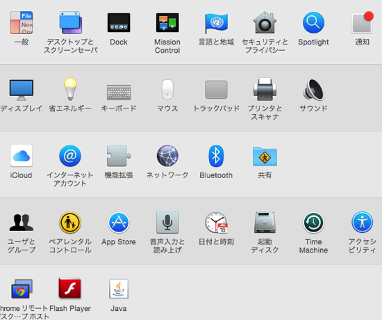 スクリーンショット 2015-01-19 11.01.35.png スクリーンショット 2015 01 19 11 01 35