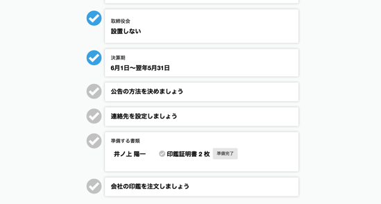 スクリーンショット 2015-06-24 8.58.10.png スクリーンショット 2015 06 24 8 58 10