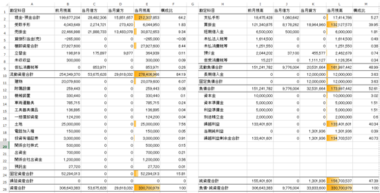 スクリーンショット 2014 06 01 20 35 33