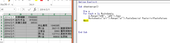 スクリーンショット 2014-10-10 10.00.42.png スクリーンショット 2014 10 10 10 00 42