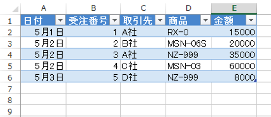スクリーンショット 2014-05-21 6.53.02.png スクリーンショット 2014 05 21 6 53 02