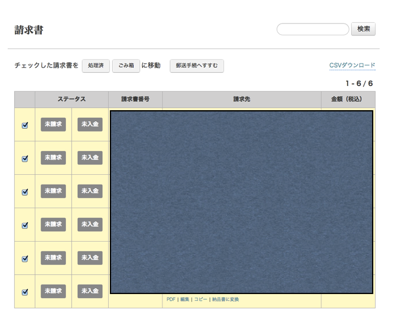 スクリーンショット 2013-08-02 11.52.47.png スクリーンショット 2013 08 02 11 52 47