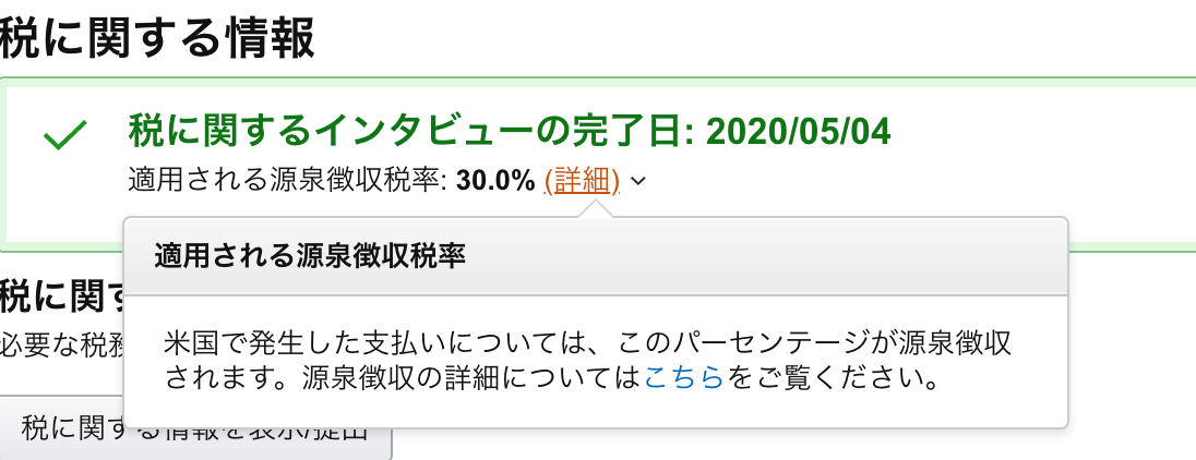 スクリーンショット 2020-05-05 8.23.15.png スクリーンショット 2020 05 05 8 23 15