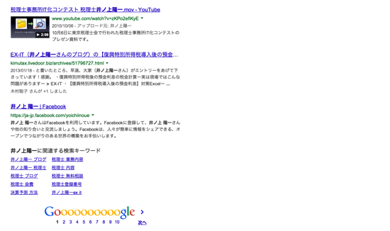 スクリーンショット 2014-02-05 15.11.27.png スクリーンショット 2014 02 05 15 11 27