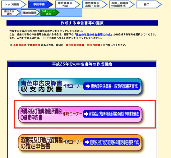 スクリーンショット 2014-02-13 10.49.15.png スクリーンショット 2014 02 13 10 49 15