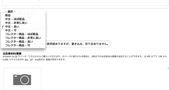 スクリーンショット 2014-01-04 19.20.09.png スクリーンショット 2014 01 04 19 20 09