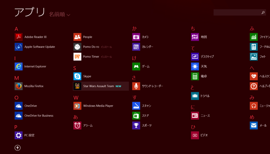 スクリーンショット 2014-04-10 10.19.28.png スクリーンショット 2014 04 10 10 19 28