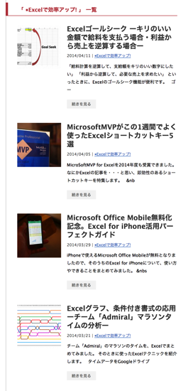 スクリーンショット 2014-04-19 13.54.16.png スクリーンショット 2014 04 19 13 54 16
