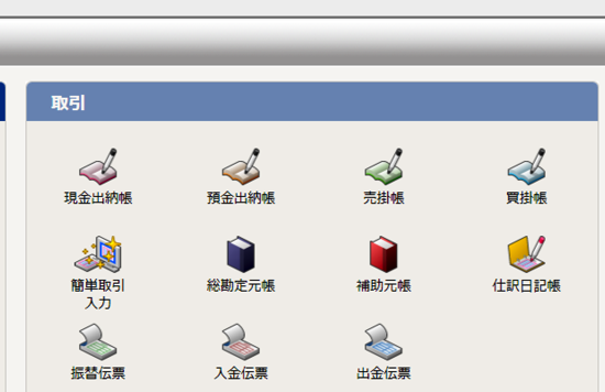 スクリーンショット 2014-08-07 11.34.18.png スクリーンショット 2014 08 07 11 34 18