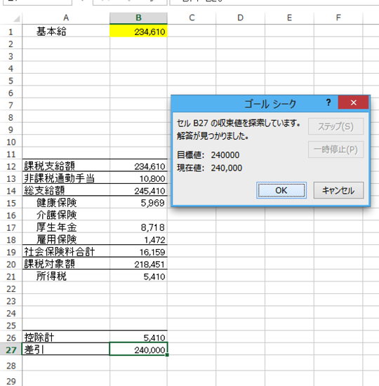 スクリーンショット 2014-04-11 9.07.13.png スクリーンショット 2014 04 11 9 07 13