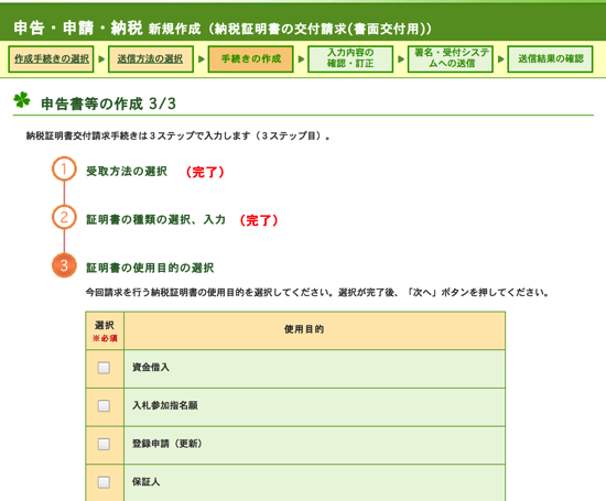 スクリーンショット 2014-01-30 8.30.30.png スクリーンショット 2014 01 30 8 30 30