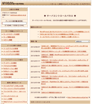 スクリーンショット 2013-10-03 9.19.07.png スクリーンショット 2013 10 03 9 19 07