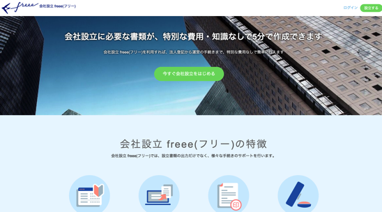 スクリーンショット 2015-06-26 11.53.21.png スクリーンショット 2015 06 26 11 53 21