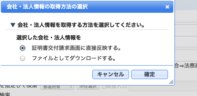 スクリーンショット 2013-08-13 9.09.52.png スクリーンショット 2013 08 13 9 09 52