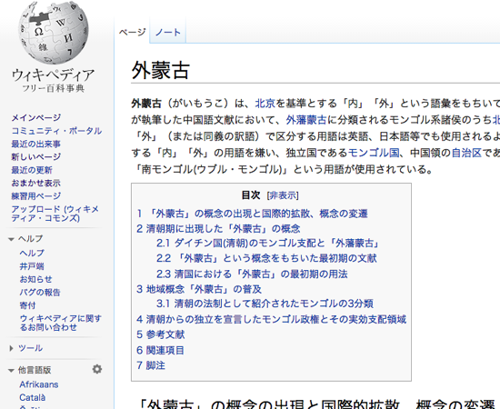 スクリーンショット 2014-04-25 10.48.33.png スクリーンショット 2014 04 25 10 48 33