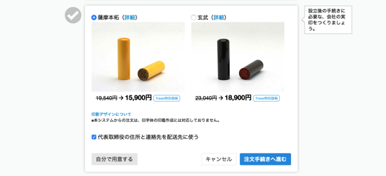 スクリーンショット 2015-06-24 8.59.05.png スクリーンショット 2015 06 24 8 59 05
