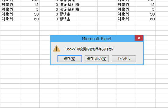 スクリーンショット 2014-04-17 9.43.11.png スクリーンショット 2014 04 17 9 43 11