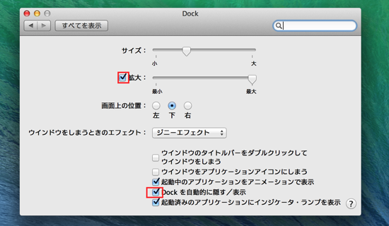スクリーンショット 2014-10-29 21.31.52.png スクリーンショット 2014 10 29 21 31 52