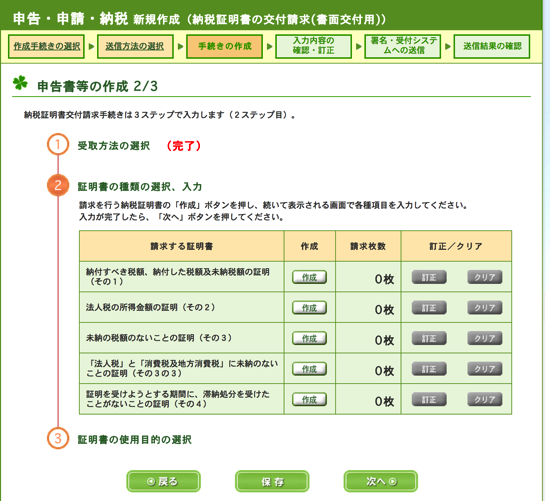 スクリーンショット 2014-01-30 8.27.14.png スクリーンショット 2014 01 30 8 27 14